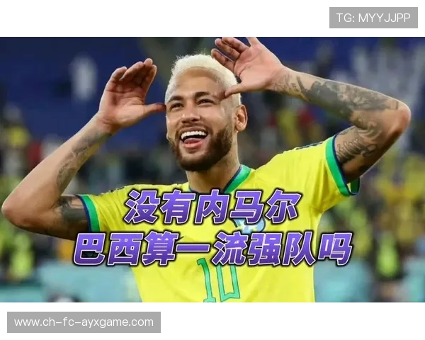 AC米兰盯内马尔式灵动攻击者——未来锋线的潜在新星