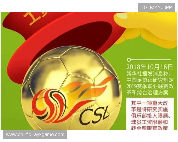 中超俱乐部财务透明度提升，中超俱乐部怎么盈利